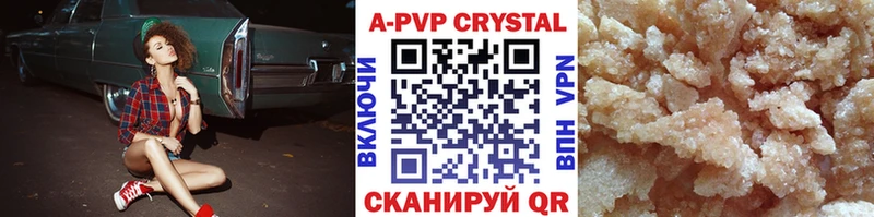цены Суоярви Alpha PVP кристаллы