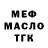 Дистиллят ТГК жижа Kaisar Kolganat