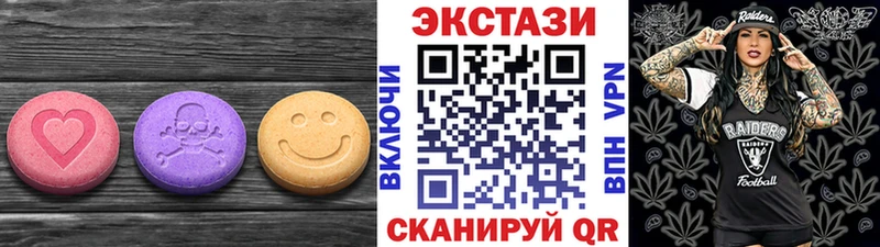 Экстази 250 мг  наркотики  Суоярви 
