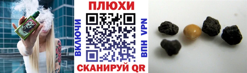 дарнет шоп  Суоярви  ГАШИШ хэш 