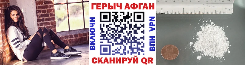 продажа наркотиков Суоярви ГЕРОИН VHQ