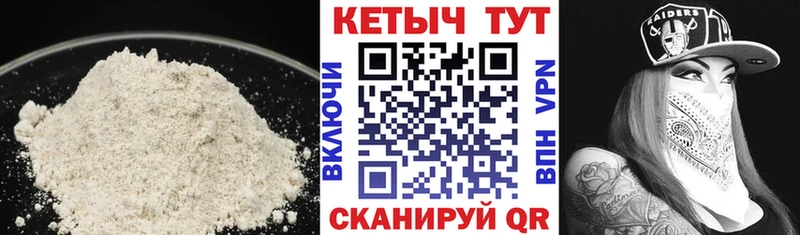 КЕТАМИН VHQ  Суоярви 