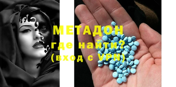 гашишное масло Арсеньев