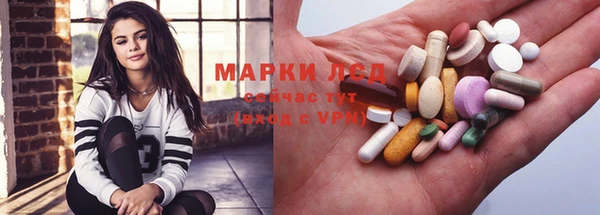 гашишное масло Арсеньев
