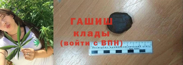 гашишное масло Арсеньев