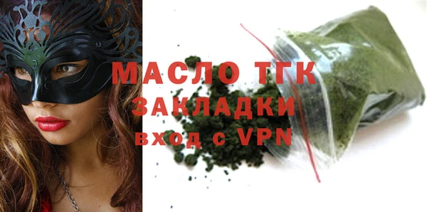 амф Армянск