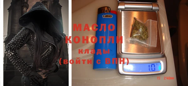 гашишное масло Арсеньев