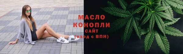 амф Армянск