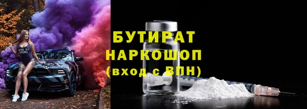 амф Армянск