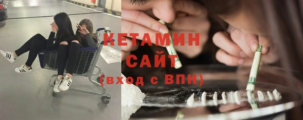 гашишное масло Арсеньев