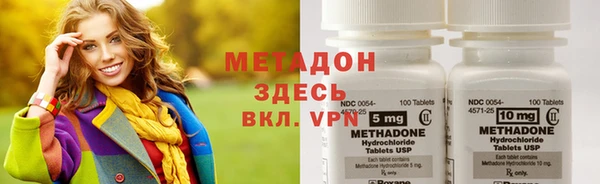 гашишное масло Арсеньев