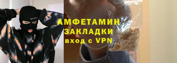 амф Армянск