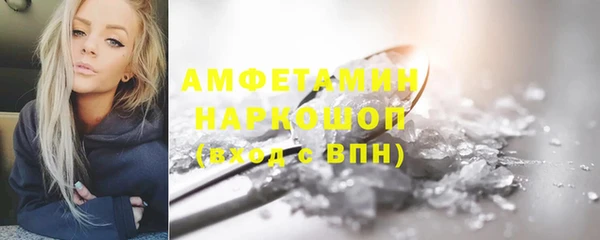 прущий лед Аркадак
