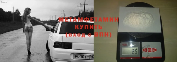 амф Армянск