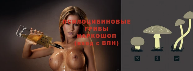 гашишное масло Арсеньев