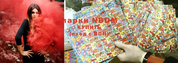 амф Армянск