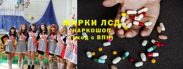 амф Армянск
