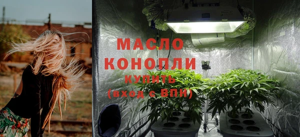 гашишное масло Арсеньев