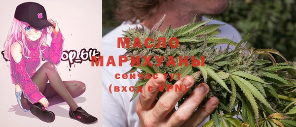 гашишное масло Арсеньев