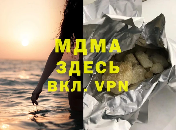 гашишное масло Арсеньев
