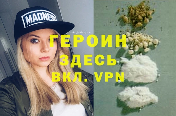 амф Армянск