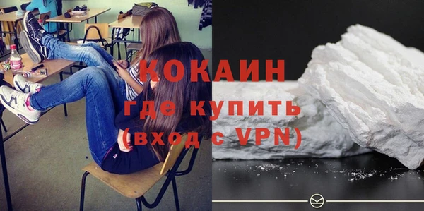 амф Армянск