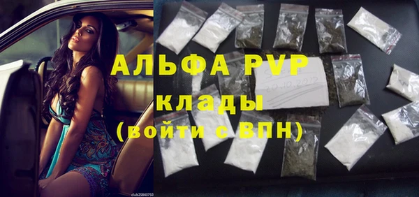 прущий лед Аркадак