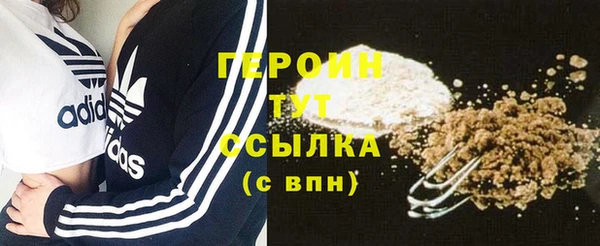 гашишное масло Арсеньев
