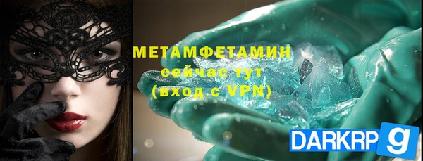 прущий лед Аркадак