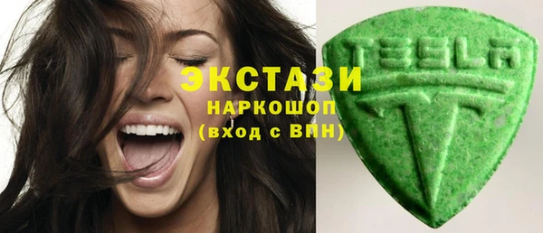 амф Армянск