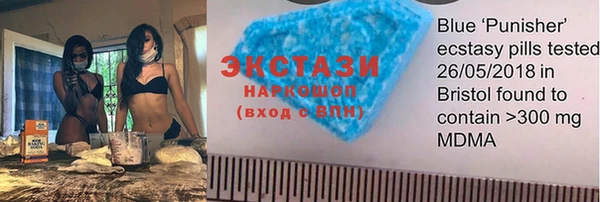 гашишное масло Арсеньев