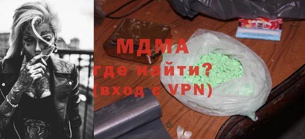 амф Армянск