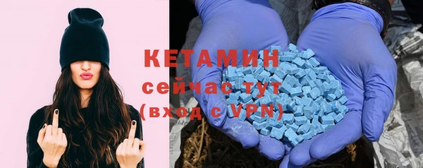 прущий лед Аркадак