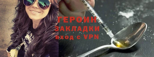 гашишное масло Арсеньев