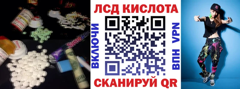 Лсд 25 экстази ecstasy  где можно купить   Суоярви 