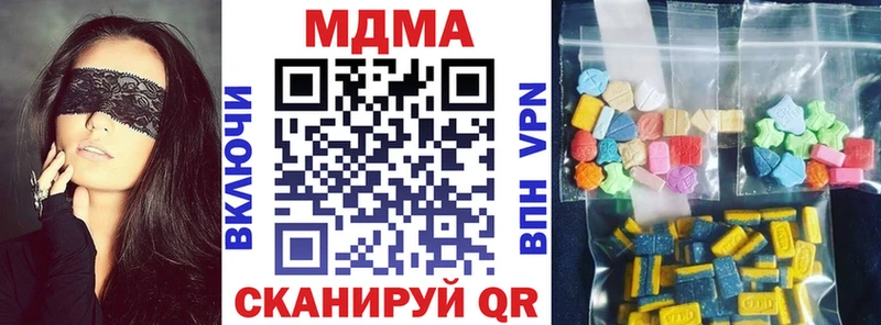 наркошоп  Суоярви  MDMA VHQ 