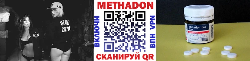 Метадон мёд  МЕГА   Суоярви 
