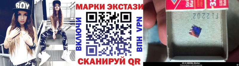 Марки 25I-NBOMe 1500мкг  цена наркотик  ссылка на мегу ссылки  Суоярви 